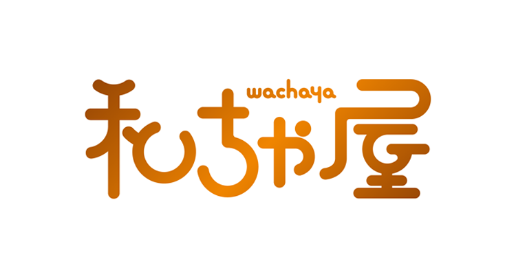 和ちゃ屋